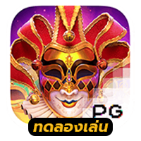 Mask Carnival