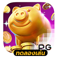 Lucky Piggy